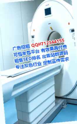 西充试管婴儿生态环境经营部